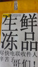 小東北小紫薯番薯甜糯迷你油炸燒烤即食小紫薯仔地瓜冷凍熟半成品 小紫薯 450g/1袋【嘗鮮裝】 曬單實(shí)拍圖