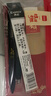 齊心(Comix)考試套裝【替芯*2+中性筆*2+涂卡2B鉛筆+鉛芯+橡皮+答題卡套尺*4+收納袋】中高考文具 曬單實(shí)拍圖
