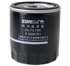 索菲瑪機油濾清器S3600R1適用于昂科威君威凱迪拉克ATS/科魯茲/探界者 曬單實(shí)拍圖