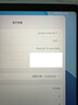 Apple/蘋果iPad Air 13英寸 M3芯片2025年款 平板電腦 (128GB eSIM版/學(xué)習(xí)辦公娛樂)深空灰色 曬單實(shí)拍圖