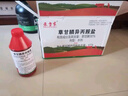 禾當(dāng)家41%草甘膦異丙胺鹽 除草劑園林庭院農(nóng)田果園鐵路惡性雜草5kg/桶 曬單實(shí)拍圖