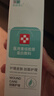 榮晟醫(yī)用修護(hù)敷貼醫(yī)用液體敷料噴霧面部膜械字號(hào)敏感肌膚泛紅痘印干燥 液體敷料醫(yī)用噴霧1瓶150ml【外出放包】 醫(yī)用敷料 曬單實(shí)拍圖
