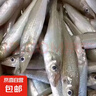 深海野生小沙丁魚(yú) 深海捕撈無(wú)添加高DHA低脂 500g/盒一斤40條左右 野生沙丁魚(yú)凈重4斤 曬單實(shí)拍圖
