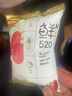 好想你新疆一級鎖鮮去核棗520g 天然無添加即食棗 線下同款年貨禮盒禮品 曬單實拍圖