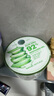 自然樂園（Nature Republic）蘆薈膠曬后修復(fù)補水保濕身體乳液面霜男士貼貼霜蘆薈膏凝膠300ml 曬單實拍圖