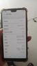 HUAWEI 華為P20\/p20 Pro 二手手機 安卓手機 4G全網(wǎng)通 雙卡雙待 華為P20 Pro 極光色（顏色隨機評價有禮） 6G+128G+【充電器套裝】 95新 曬單實拍圖