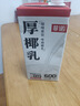 泰寶泰寶tipco 泰國(guó)原裝進(jìn)口nfc菠蘿汁970ml 100%純果汁無(wú)添加飲料 曬單實(shí)拍圖