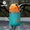 洛克兄弟自行車(chē)水壺包水袋抽繩掛包水杯前車(chē)把束口折疊車(chē)公路車(chē)包 藍橙色0.6L 曬單實(shí)拍圖