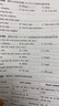 周計劃：初中英語聽力高效訓練（八年級） 曬單實拍圖