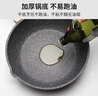 卡羅特麥飯石不粘鍋炒鍋家用小炒鍋平底鍋電磁爐燃氣灶專用炒菜鍋28cm 曬單實拍圖
