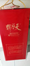 天福號(hào) 熟食禮盒1960g中秋禮品中華老字號(hào)北京特產(chǎn)醬肘子醬肉企業(yè)團(tuán)購(gòu) 曬單實(shí)拍圖