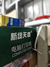 天章 （TANGO）【缺頁(yè)十倍賠】新綠天章四聯(lián)二等分可撕邊 針式電腦打印紙票據(jù)清單打印(241-4-1/2S白紅藍(lán)黃800頁(yè)) 曬單實(shí)拍圖