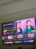海信電視小墨E5Q Pro75英寸 768分區(qū)U+MiniLED 信芯芯片 抗反光防眩光墨晶屏 300Hz 國家補(bǔ)貼75E5Q-PRO 曬單實(shí)拍圖