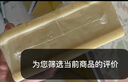大運河皂老肥皂206g*8塊裝經典老國貨正宗透明嬰兒尿布洗衣肥皂家用實惠裝 曬單實拍圖