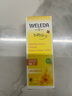 維蕾德（WELEDA）護(hù)臀膏嬰兒防紅屁股金盞花新生嬰兒護(hù)臀霜寶寶屁屁樂膏 【經(jīng)典囤貨】屁屁樂75ml*2 曬單實拍圖
