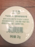 水之蔻特潤舒緩修護霜25g旅行裝 身體乳補水保濕干燥皮膚潤膚乳女小樣 曬單實(shí)拍圖