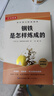 鋼鐵是怎樣煉成的 八年級下冊必讀名著完整版原著無刪減贈閱讀核心考點(diǎn)手冊初中人教版教材配套閱讀 曬單實(shí)拍圖