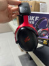 iKF V11 Pro7.1四模無(wú)線(xiàn)游戲耳機頭戴式7.1環(huán)繞音效藍牙有線(xiàn)電競專(zhuān)用三角洲FPS無(wú)畏契約辨位 黑紅色 曬單實(shí)拍圖