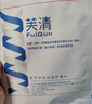 芙清醫(yī)用敷料面膜型2盒經(jīng)典膜械字祛痘涼茶敷料改善痤瘡皮炎濕疹術(shù)后 曬單實(shí)拍圖