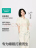 全棉時代【趙麗穎同款】25夏新品女士空氣褶皺紗家居服套裝 米底郁金香 L 曬單實(shí)拍圖