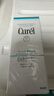 珂潤（Curel）保濕柔和卸妝啫喱130g 溫和卸妝 滋潤肌膚 敏感肌適用 曬單實(shí)拍圖