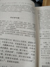 古文觀止 青少年版全套正版原著完整版無(wú)刪減大字疑難字注音版譯注文白對(duì)照古文名篇鑒賞滕王閣序出師表 小學(xué)生初中生高中生課外閱讀必文言文有意思 曬單實(shí)拍圖