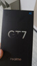 realme【國(guó)家補(bǔ)貼】真我GT7 天璣9400+ 輕薄大電池快充長(zhǎng)續(xù)航 超聲波3D指紋 電競(jìng)AI游戲5G手機(jī) 12+256黑 曬單實(shí)拍圖