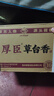 厚臣草臺香10 53度醬香型白酒整箱送禮純糧食釀造白酒 53度 500mL 6瓶 贈酒具+品鑒小酒*1 曬單實拍圖