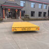 持之以恒電動(dòng)地平車(chē)10噸20噸軌道地平車(chē)蓄電池平車(chē)萬(wàn)向無(wú)軌搬運車(chē)地平車(chē) 定金（拍下后聯(lián)系客服） 曬單實(shí)拍圖