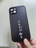 揚(yáng)聚特蘋果13手機(jī)殼Apple iPhone13新款保護(hù)套硅膠軟邊磨砂高檔全包防摔5G抗指紋防磨高級(jí)感時(shí)尚外殼男女 石墨黑【平安喜樂】 蘋果13 曬單實(shí)拍圖