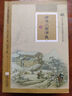 【特價(jià)書】繡像三國演義 精裝硬殼版 線裝正版原著完整版全3冊(cè) 毛宗崗評(píng) 兒童青少年成人通用四大名著 東南大學(xué) 曬單實(shí)拍圖