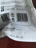 半畝川木耳150g秋木耳東北黑木耳肉厚無(wú)根木須苜蓿肉食材涼拌菜搭子 曬單實(shí)拍圖