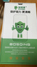 保視清【國家眼科認證】適用蘋果13/14鋼化膜防藍光護眼iPhone14promax手機膜plus防指紋14Pro防窺13pro 無感護眼款 2片裝 iPhone14 Pro 曬單實拍圖