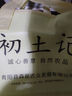 初土記 老鴨2斤/只 土鴨 大湖活水放養(yǎng)麻鴨 母鴨 水鴨 新鮮現(xiàn)殺原產(chǎn)地 2年老鴨 曬單實(shí)拍圖