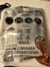 兩漢傳承·三國漢中米皮380g*5袋 紅油面皮陜西麻醬涼皮特產(chǎn)真空包裝開(kāi)袋即食 熱米皮335g*5袋（需加熱吃） 曬單實(shí)拍圖