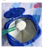 荷蘭牛欄（Nutrilon）諾優(yōu)能嬰幼兒配方奶粉乳糖配方原裝進(jìn)口 4段 3罐 （12-24個(gè)月）26.7-27.2 曬單實(shí)拍圖