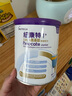 紐康特1+氨基酸奶粉無乳糖無敏配方牛奶蛋白或多種食物過敏兒童適用原味 【單罐】紐康特1+ 曬單實拍圖