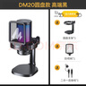 閃克maono閃克電腦麥克風(fēng)游戲降噪話筒直播錄音有線收音麥usb手機(jī)電腦臺(tái)式筆記本網(wǎng)課K歌閃客dm20 DM20黑色(新升級(jí)獨(dú)立降噪) 曬單實(shí)拍圖