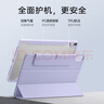 億色（ESR）適用【2025】iPad Air7/6保護(hù)殼13英寸保護(hù)套新M3保護(hù)殼通24年磁吸可拆分蘋(píng)果平板電腦全包防摔灰 曬單實(shí)拍圖