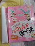 米小圈趣味猜謎語(yǔ)全套4冊(cè)彩圖版兒童謎語(yǔ)猜猜猜小學(xué)生課外閱讀益智書籍一二三四年級(jí)漫畫書6-12歲少兒讀物大全集正版故事書上學(xué)記 米小圈趣味猜謎語(yǔ)（全套4冊(cè)） 曬單實(shí)拍圖