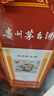 茅臺（MOUTAI）生肖 甲辰龍年 醬香型白酒 53度 500ml 單瓶【名酒鑒真】 曬單實(shí)拍圖