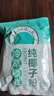 南國純椰子粉308g/袋 海南特產(chǎn)椰汁粉 生椰拿鐵咖啡伴侶 早餐椰奶粉 曬單實(shí)拍圖