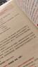 粉筆教資中學(xué)教師資格證考試用書(shū)2025高中教師中學(xué)教材中學(xué)教師資格考試專(zhuān)用教材歷年真題試卷?？季斫藤Y考試資料2025 高中生物全套9本+中學(xué)?？?套卷 曬單實(shí)拍圖