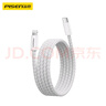 品勝蘋果數(shù)據(jù)線PD30w快充充電線Type-C適用iPhone14pro/13/12手機(jī)iPad車載USB-C充電器線to Lightning 曬單實(shí)拍圖