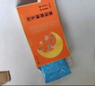 [潤生樂寐] 珍苓解郁膠囊12粒/盒疏肝解郁養(yǎng)血安神失眠助眠神經(jīng)衰弱暈乏力少寐多夢茯苓正品 2盒【基礎(chǔ)調(diào)理裝】80%人選 曬單實(shí)拍圖