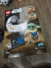 樂高（LEGO）積木拼裝星球大戰(zhàn)75403 古古與懸浮式嬰兒車男孩兒童玩具生日禮物 曬單實(shí)拍圖