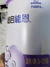 雀巢（Nestle）超啟能恩1段嬰幼兒乳蛋白部分水解配方奶粉0-12個月適用380g 曬單實拍圖