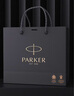派克（PARKER）鋼筆新款I(lǐng)M高端簽字筆定制刻字禮盒墨水套裝男女生日禮物商務(wù)送禮謝師禮伴手禮 畢業(yè)禮品 IM黑森林墨水筆【以夢為馬禮盒】 曬單實(shí)拍圖
