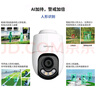 普聯(lián)（TP-LINK）監(jiān)控攝像頭 室外高清無線全彩夜視有線POE供電防水公司監(jiān)控器 360度全景家用手機(jī)wifi遠(yuǎn)程查看球機(jī) 400萬單鏡頭POE供電【帶供電模塊】 無內(nèi)存 曬單實拍圖