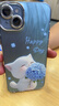 齊戎適用蘋(píng)果17ProMax手機殼iPhone17/16/15Pro捧花小貓14/13帶閃粉鏡頭膜全包防摔硅膠保護套男女網(wǎng)紅 【羽紗-藍色】自帶鏡頭膜 蘋(píng)果14Plus 曬單實(shí)拍圖
